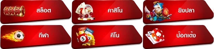 spirit th เครดิตฟรี